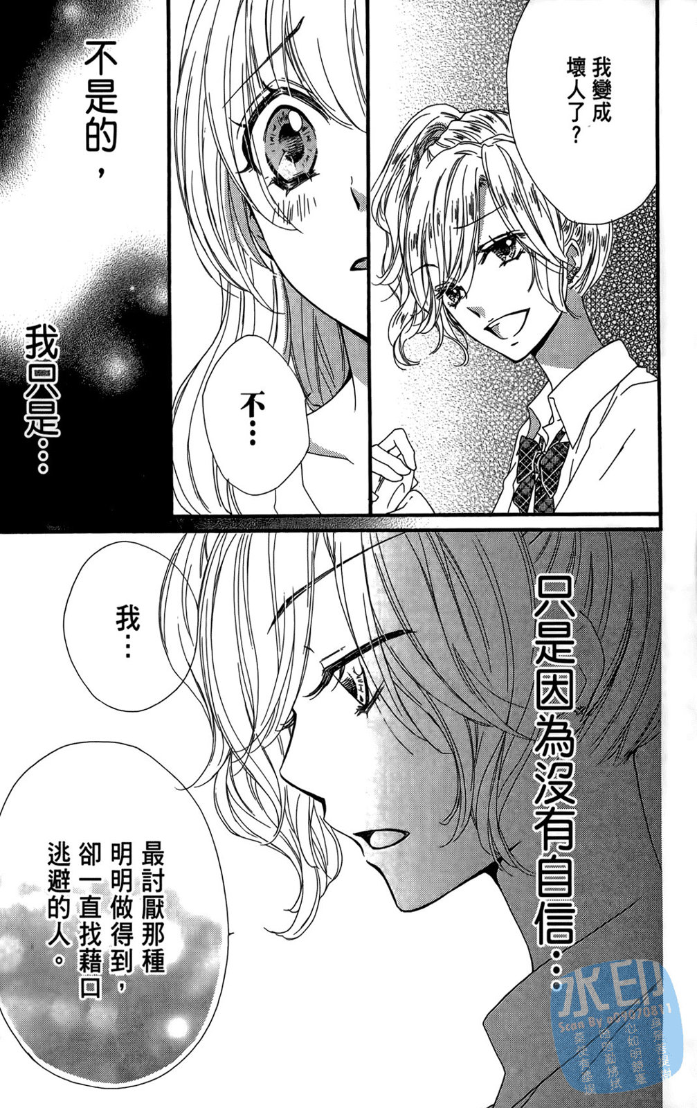 第05卷172