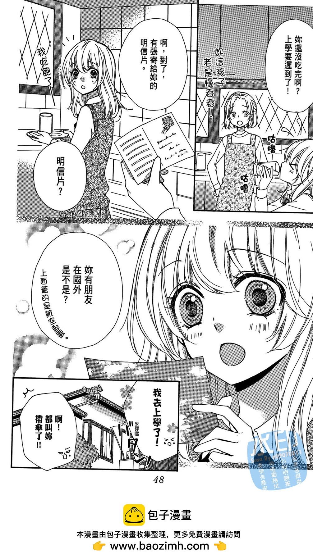 第05卷49