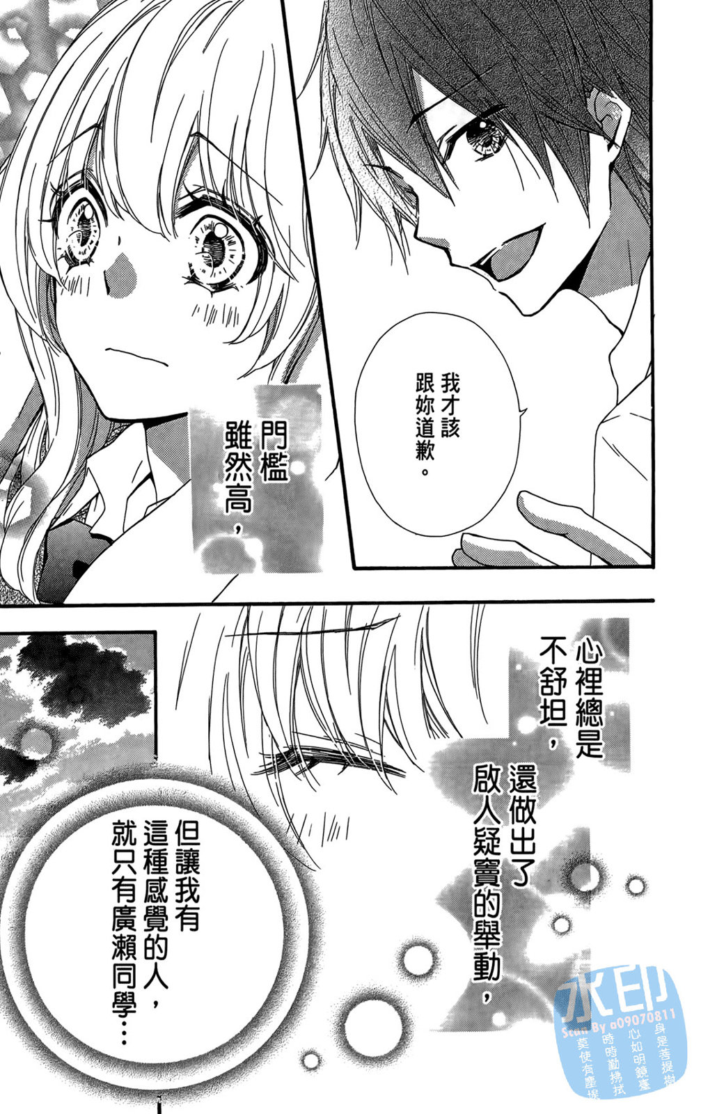 第05卷67