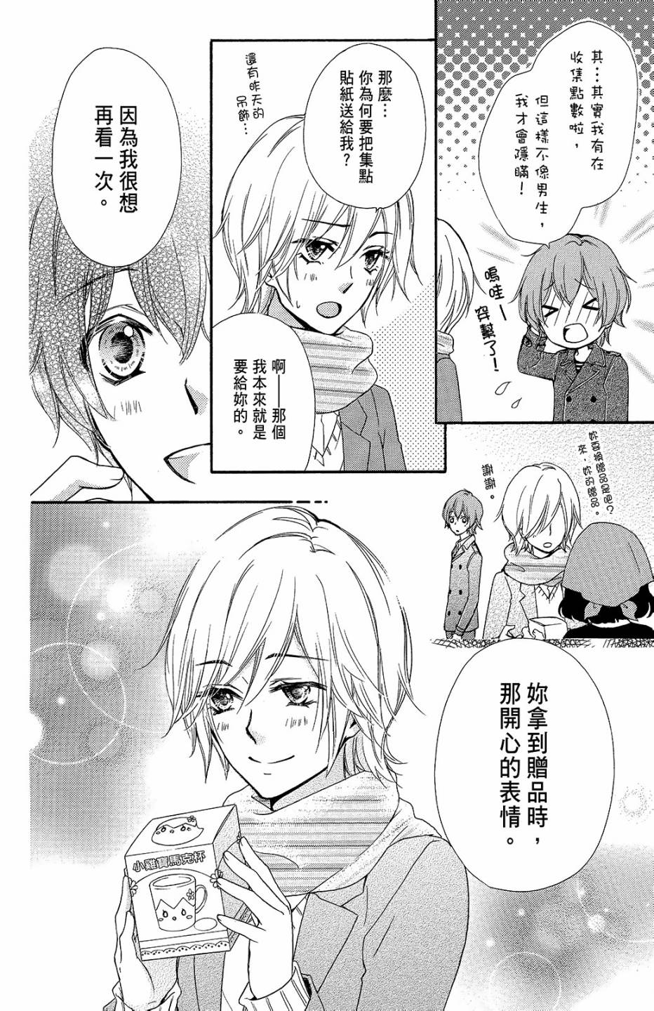 第11卷70