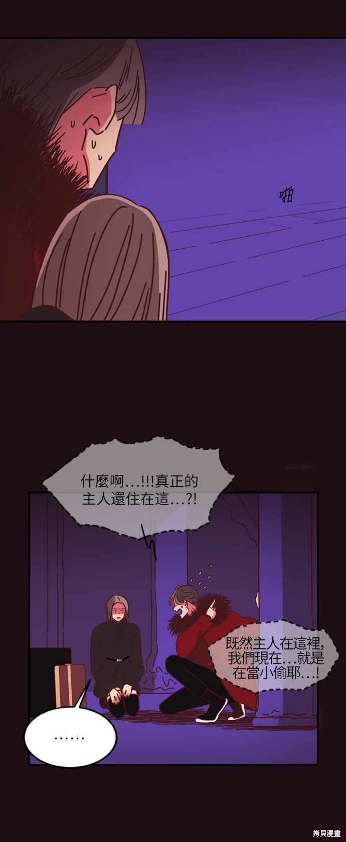 第2话12