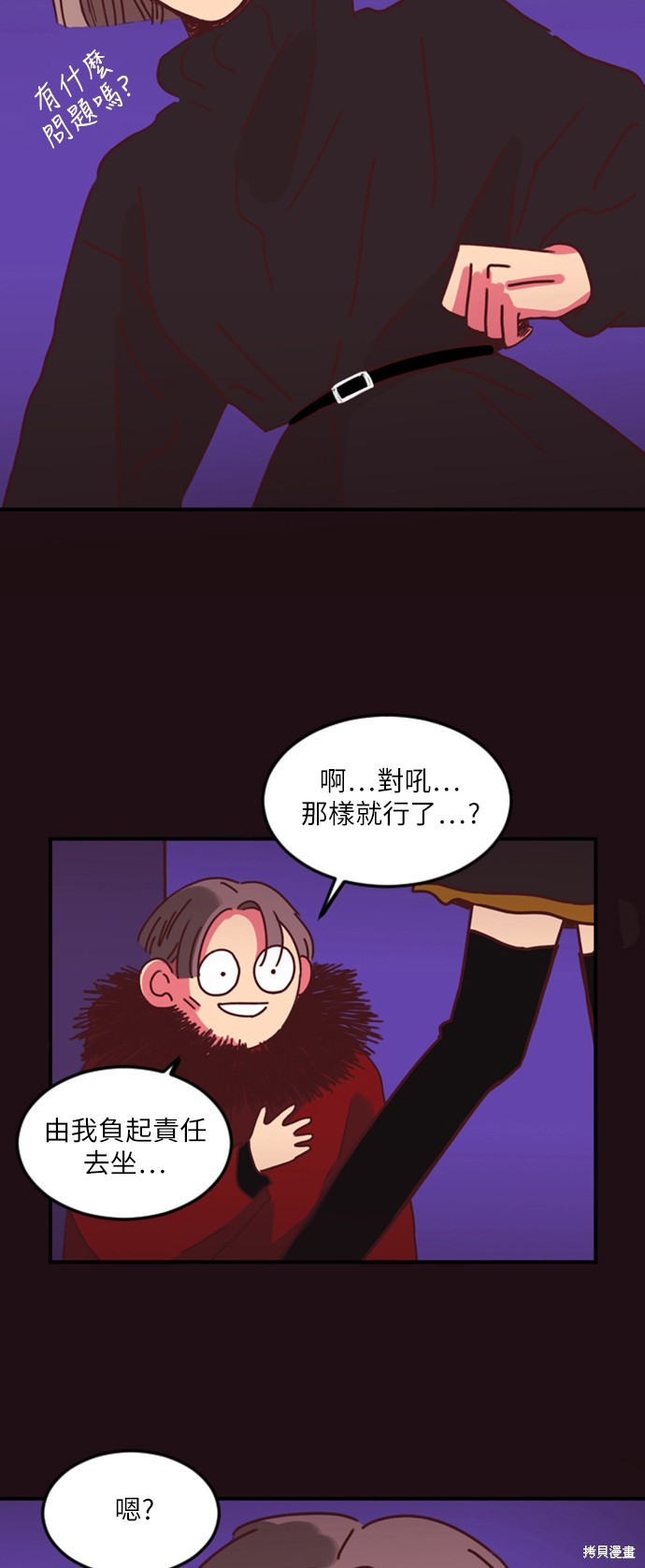 第2话15