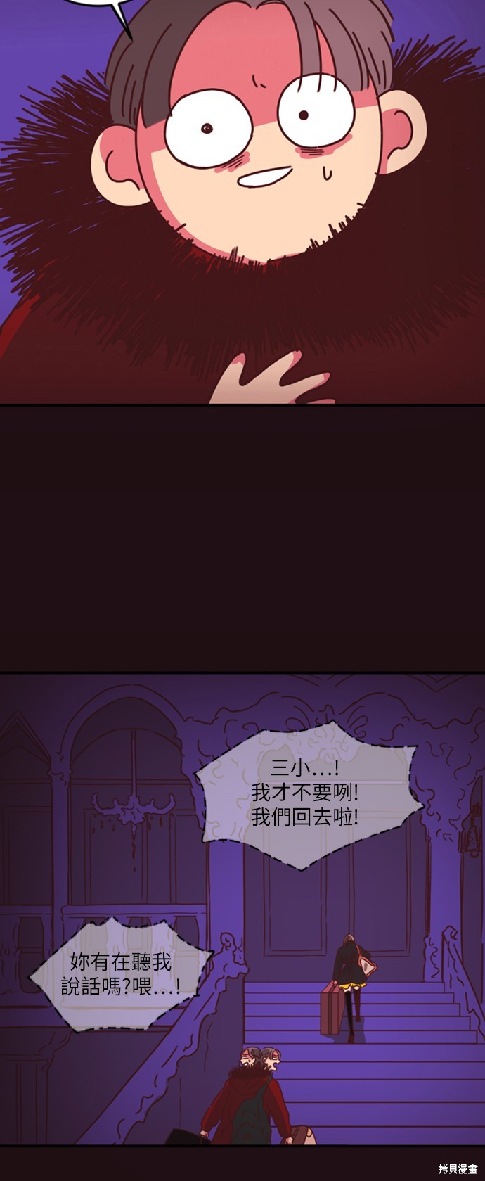 第2话16