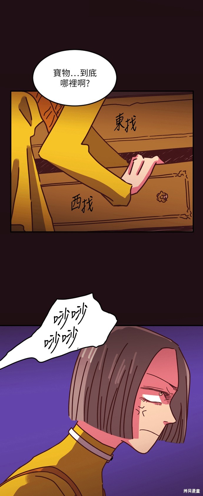 第2话18