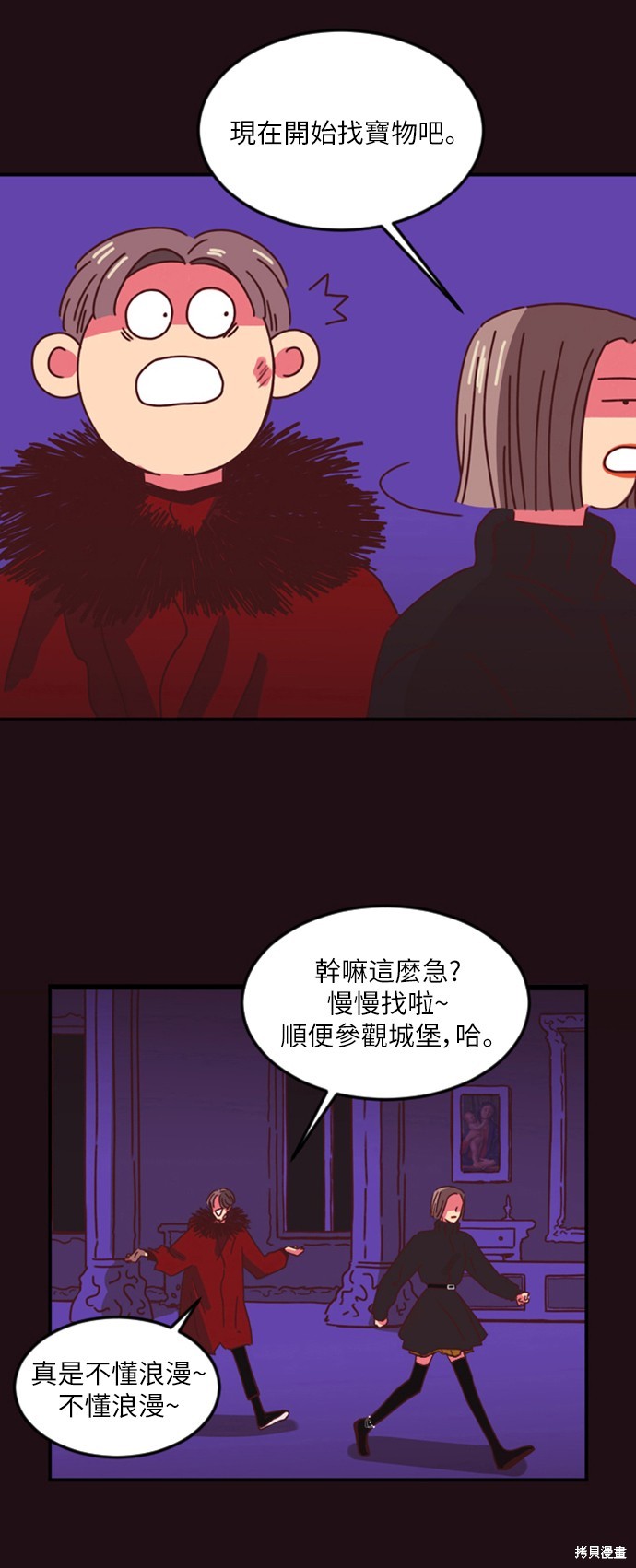 第2话2