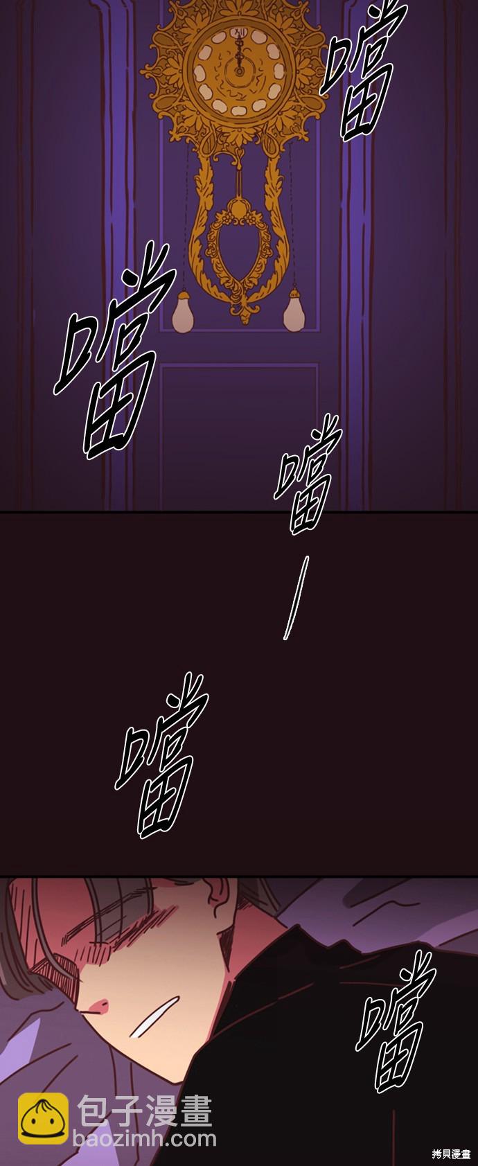 第2话24
