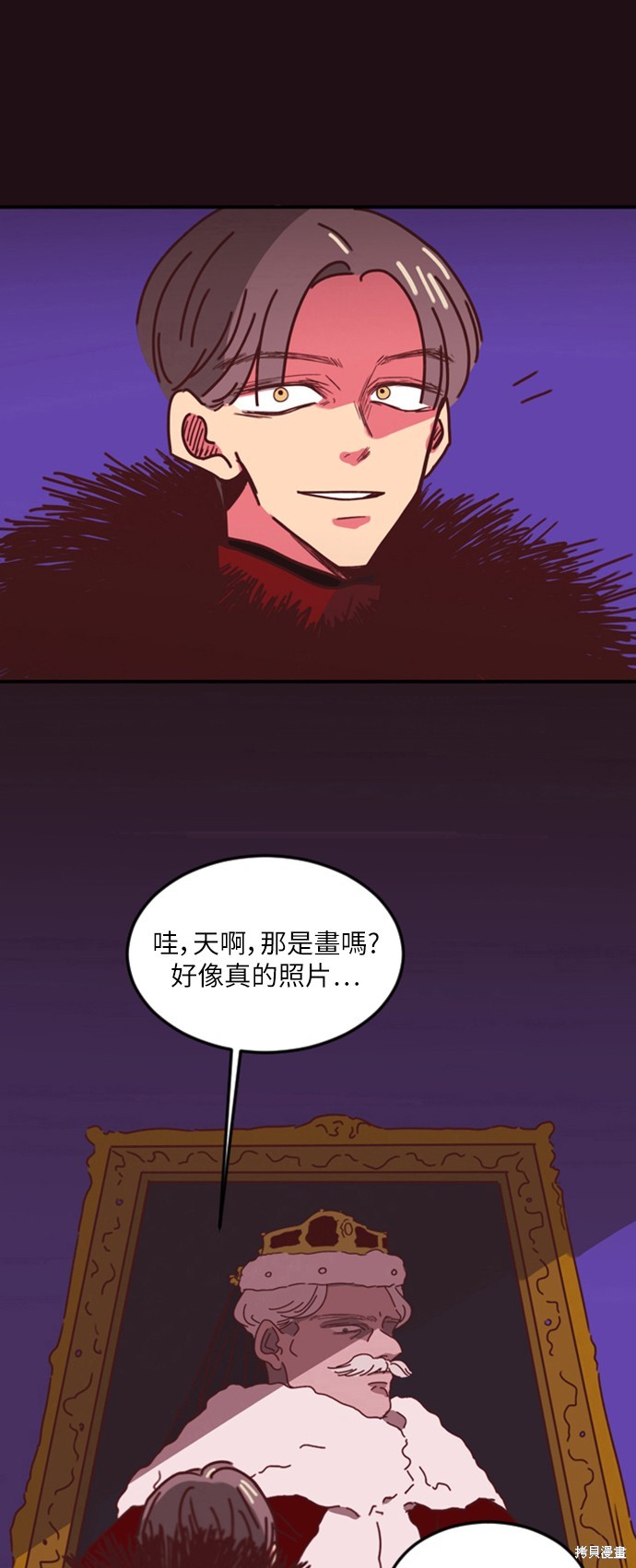 第2话3