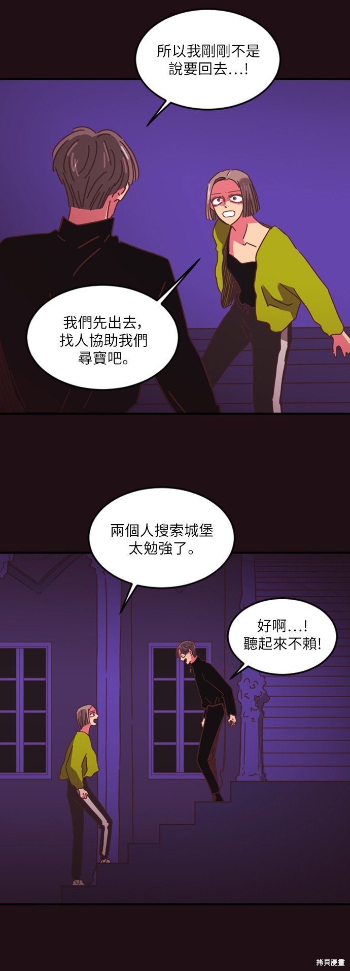 第2话42