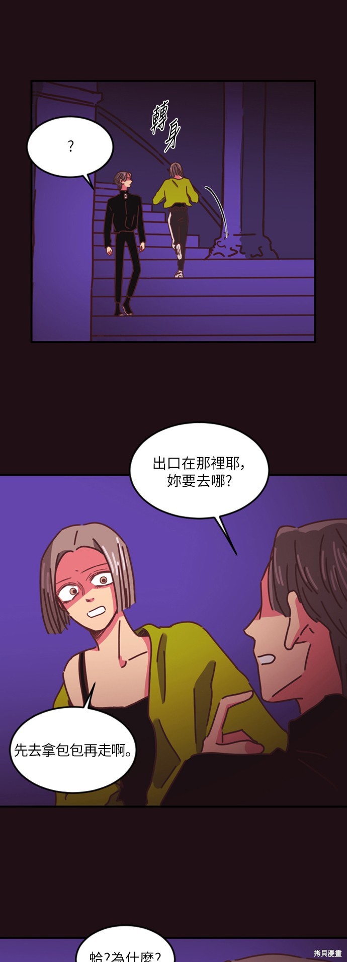 第2话43