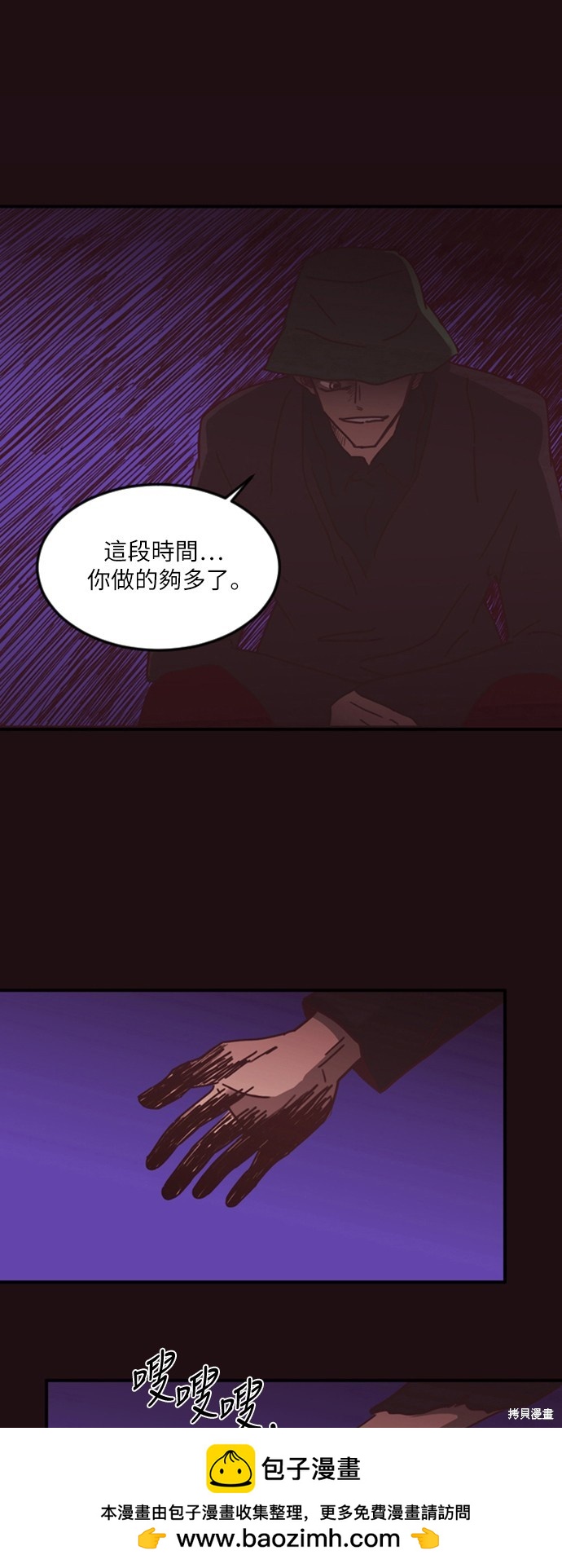 第2话49