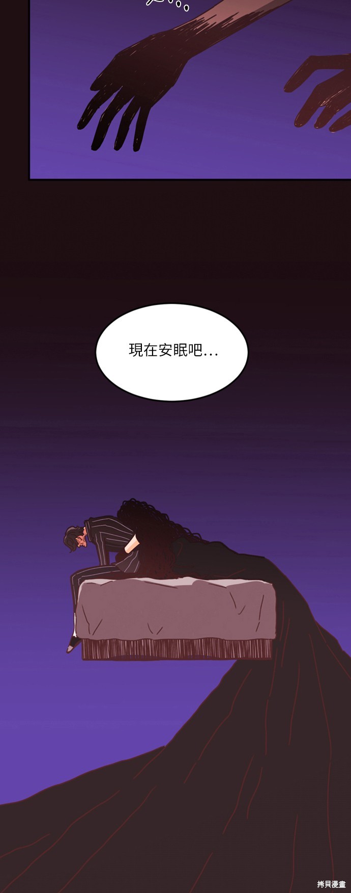 第2话54