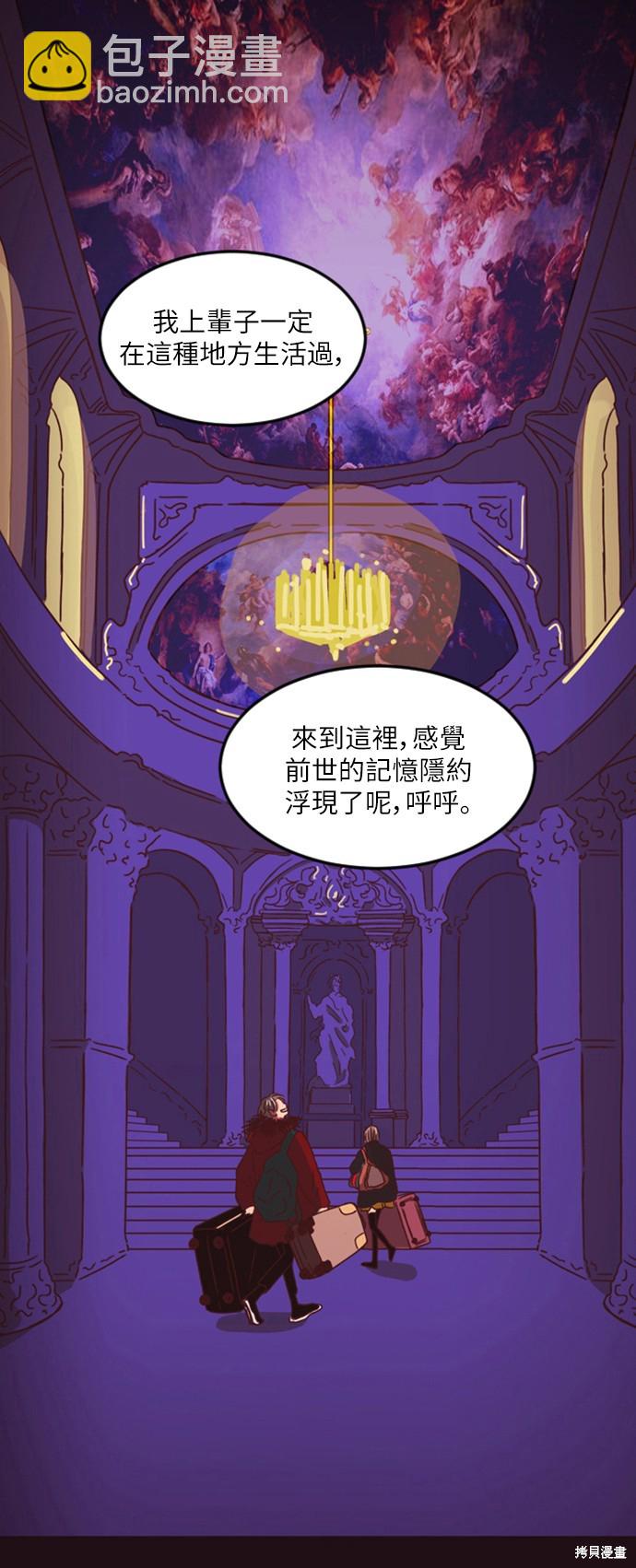 第2话8
