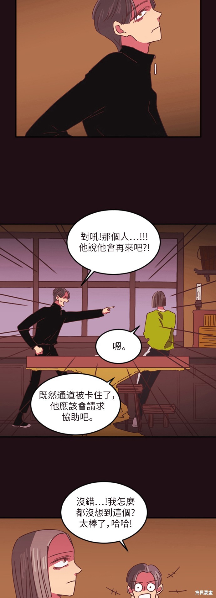 第3话14