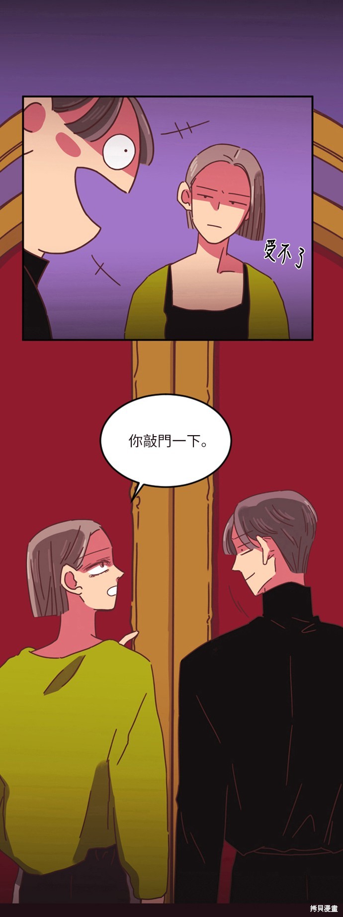 第3话23