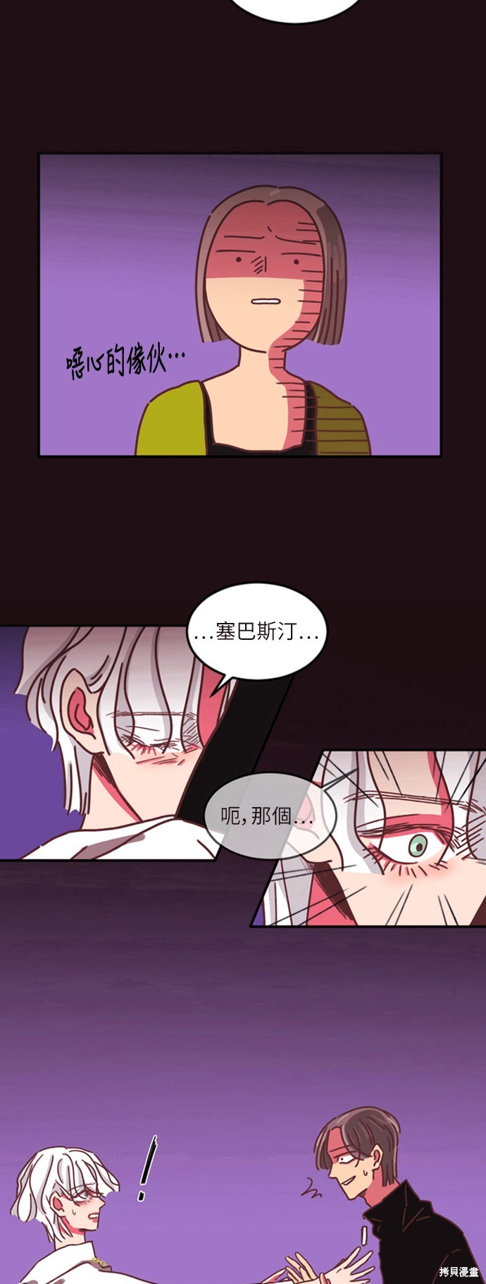 第3话28