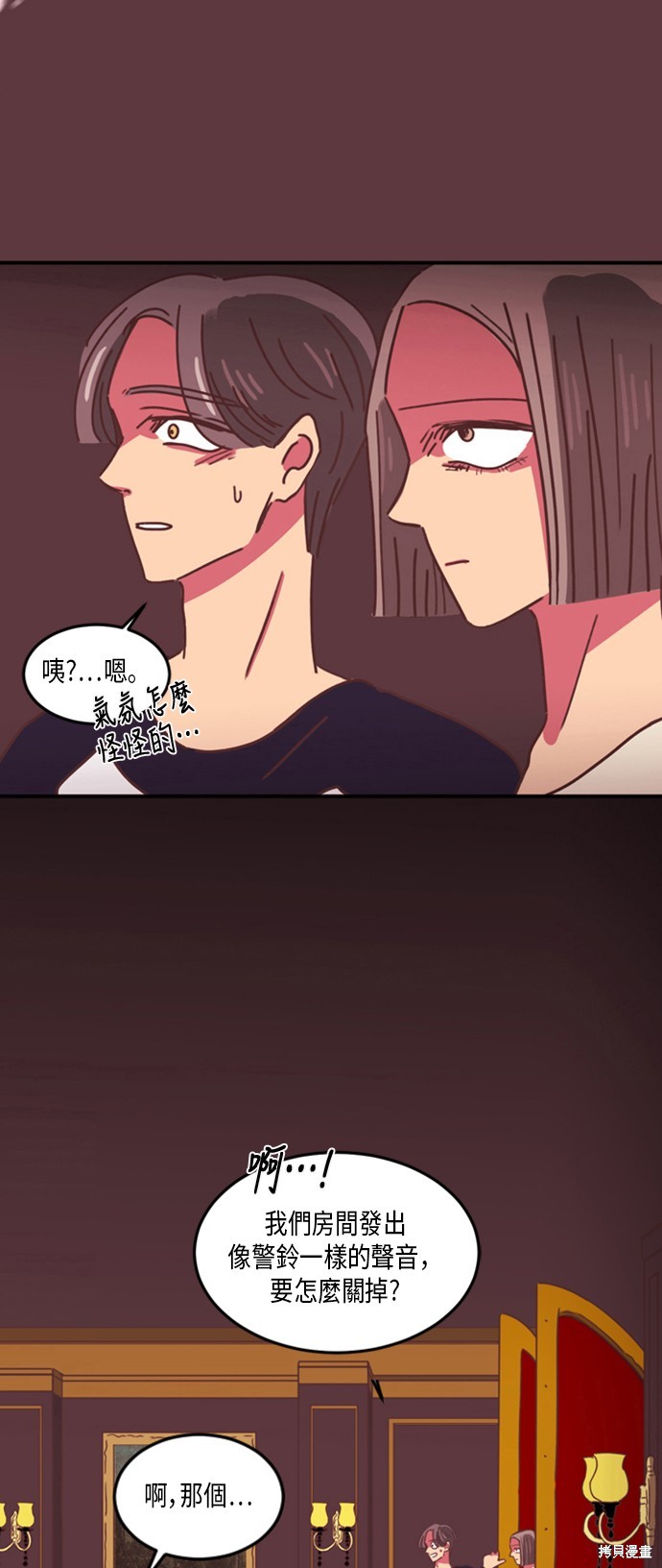 第7话11