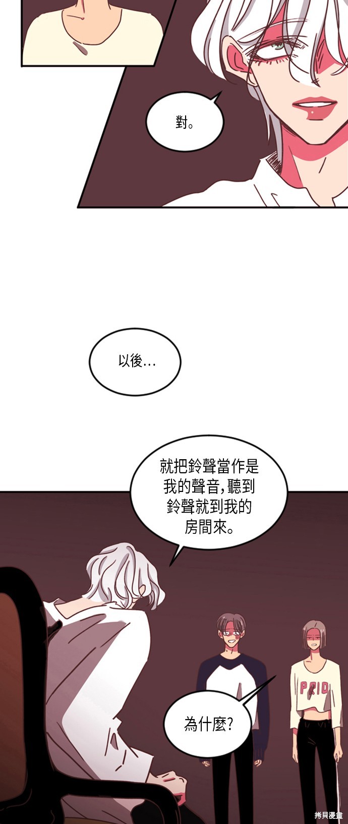 第7话13