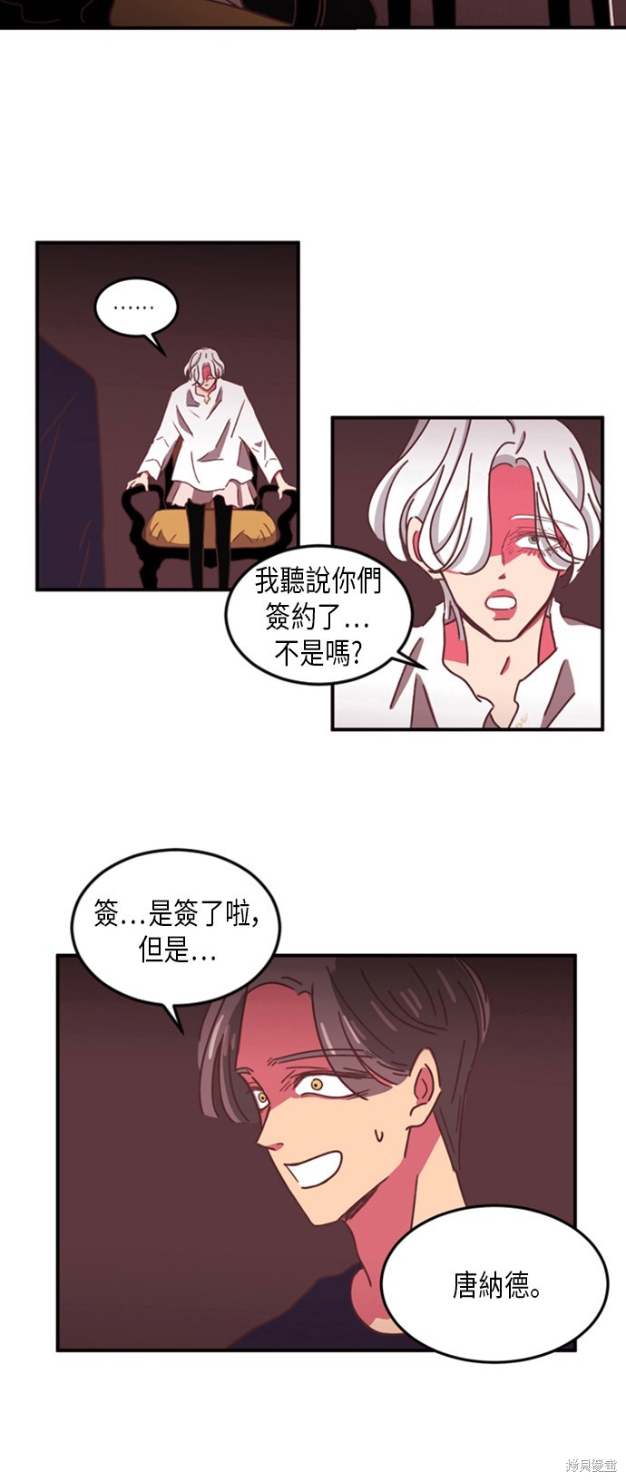 第7话14