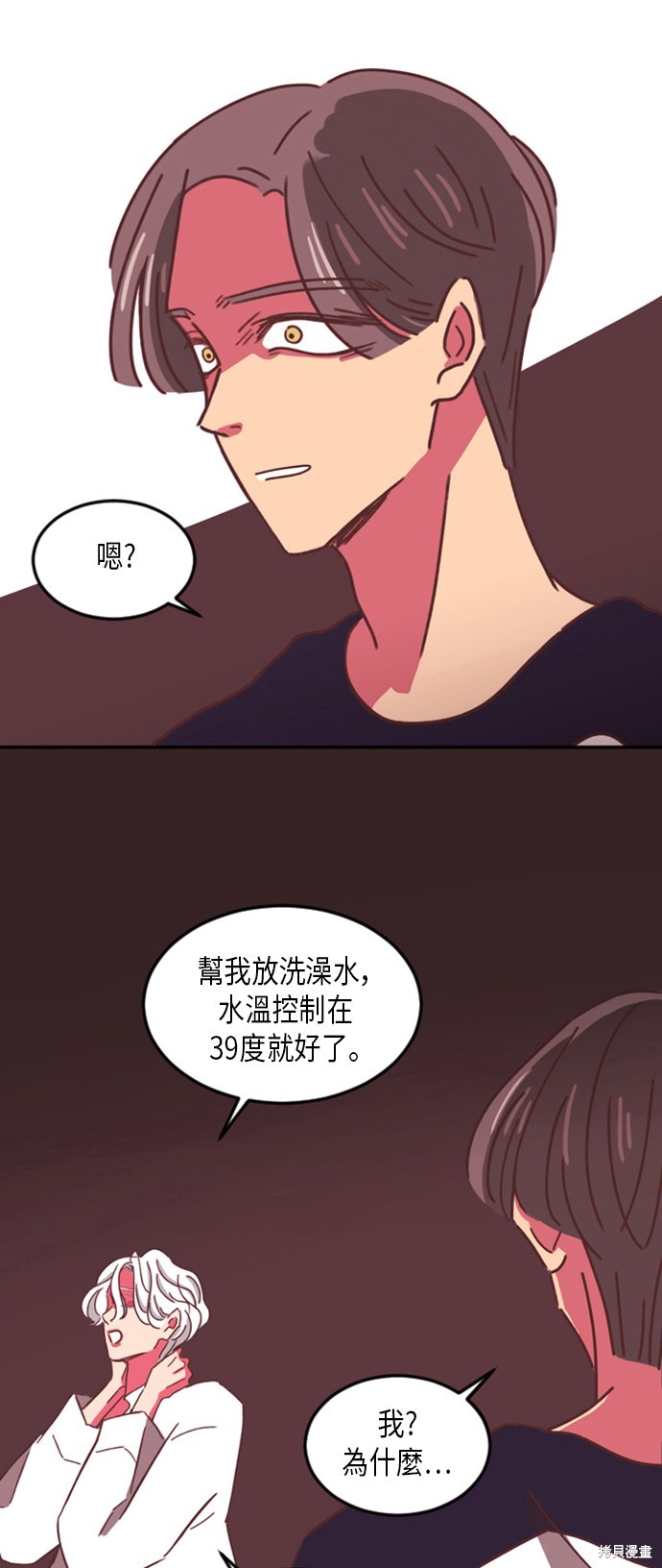 第7话15