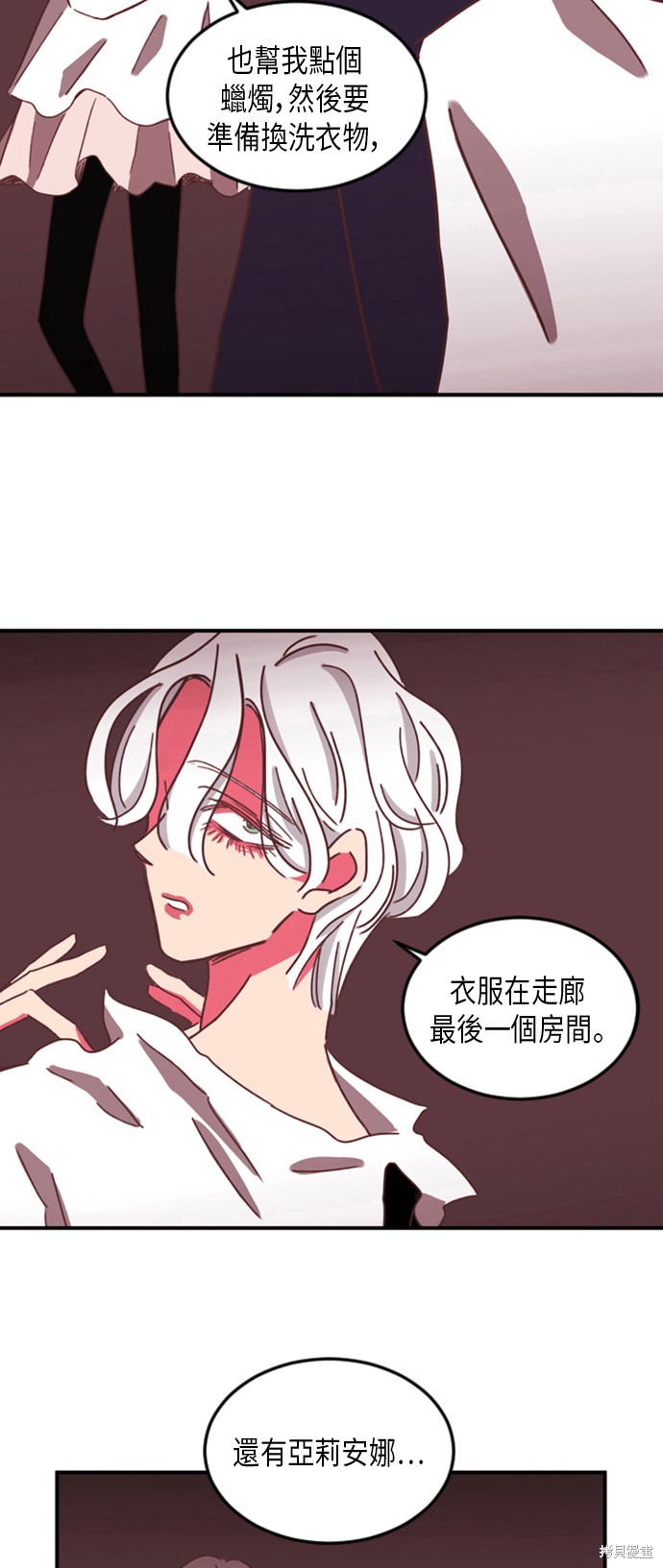 第7话16