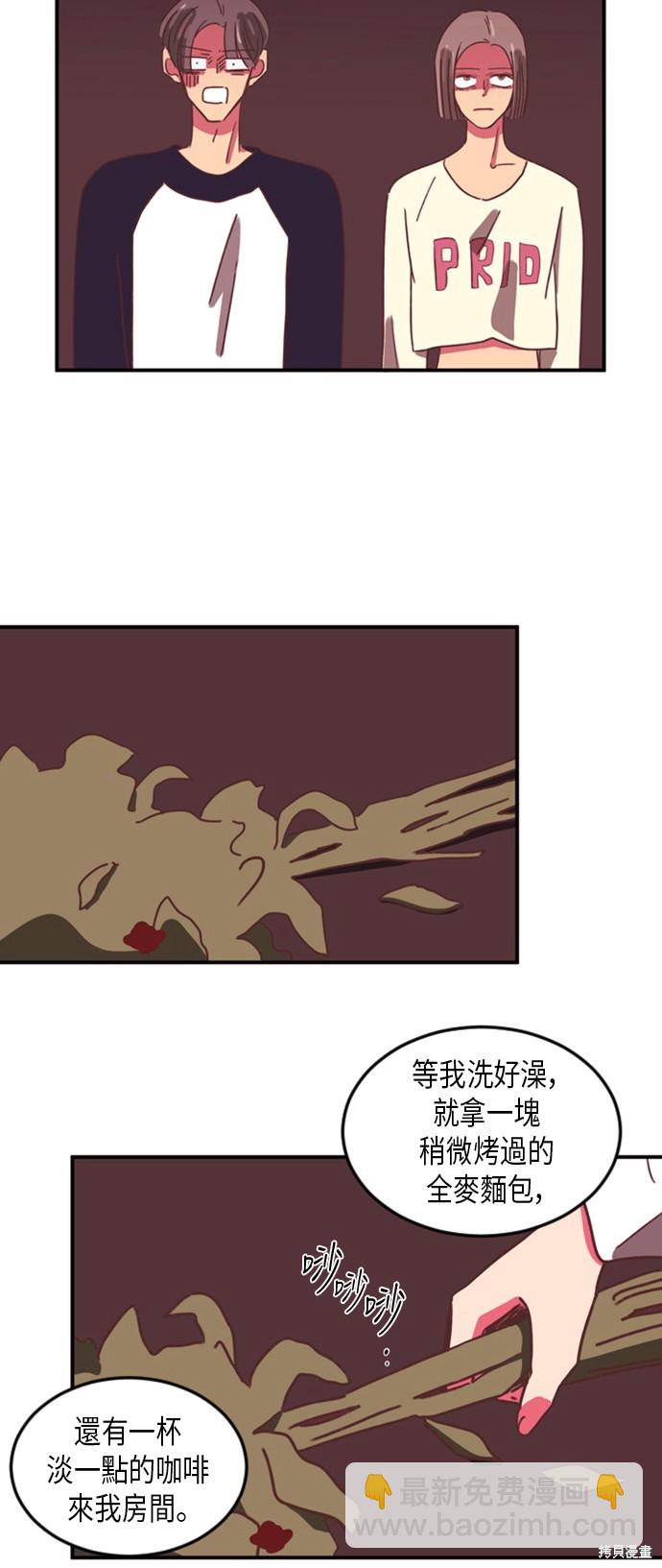 第7话17