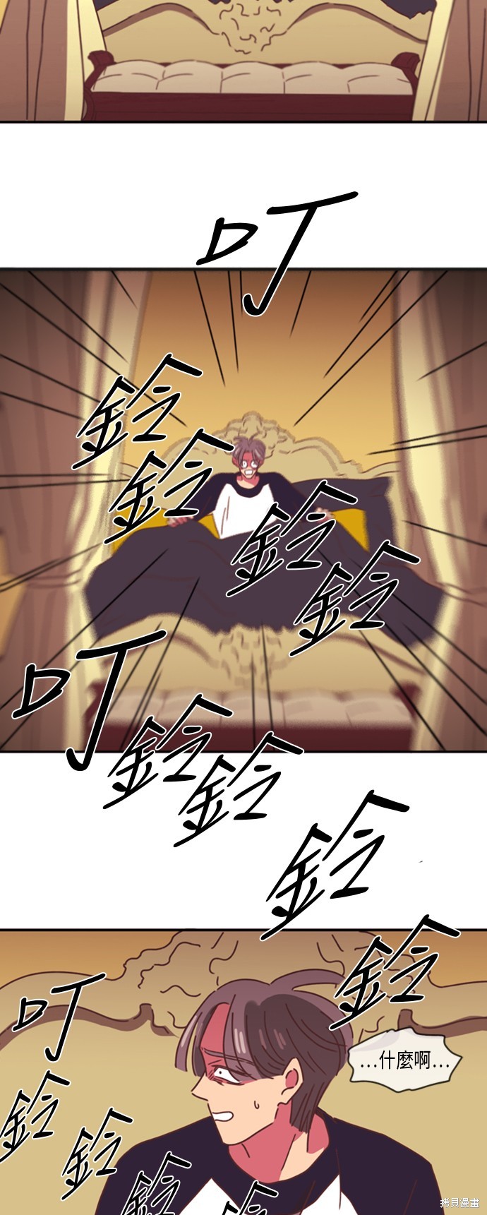 第7话2