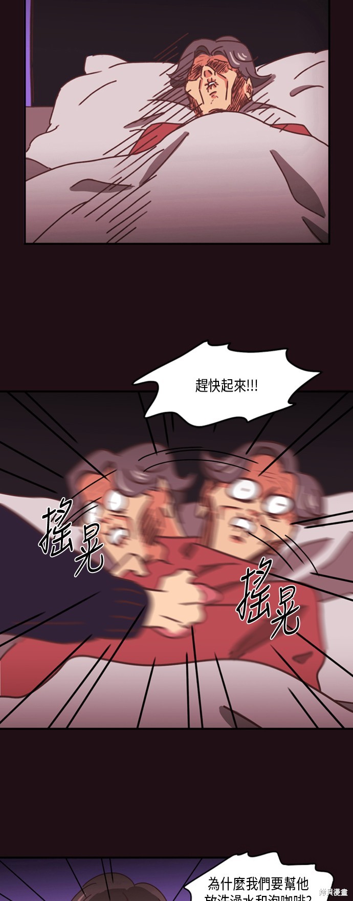 第7话21
