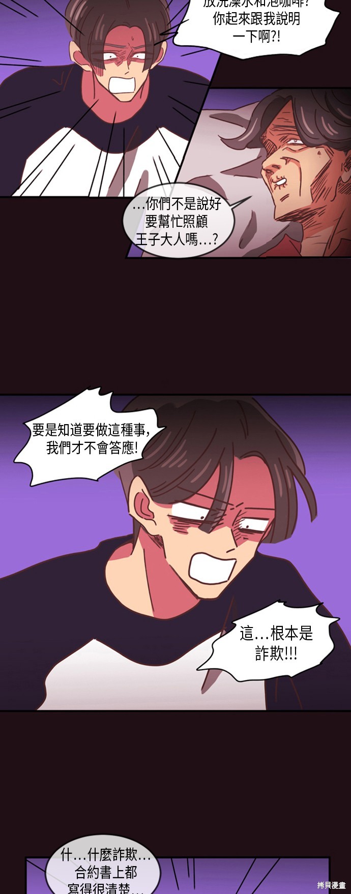 第7话22