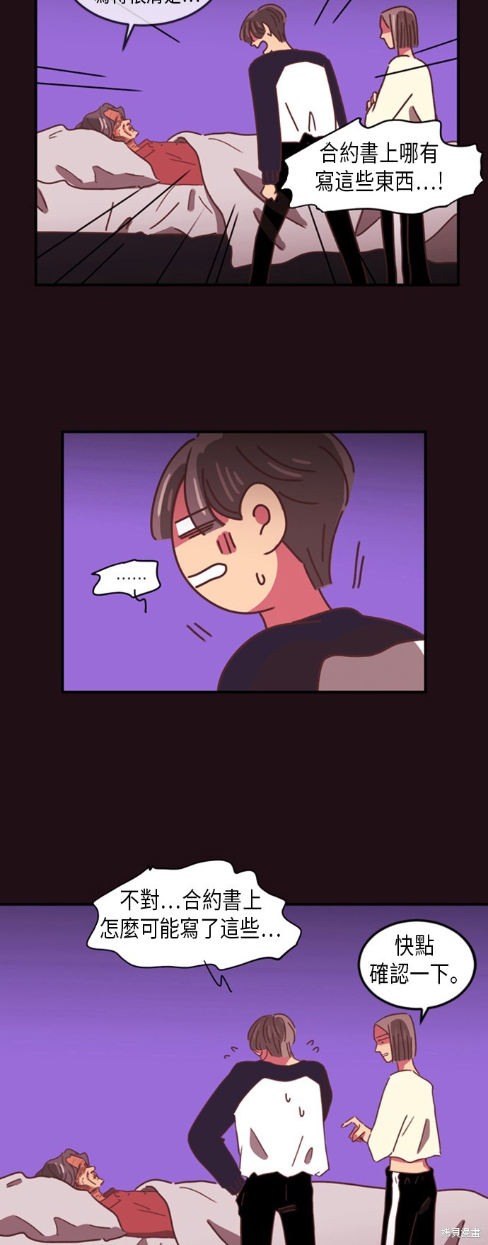 第7话23