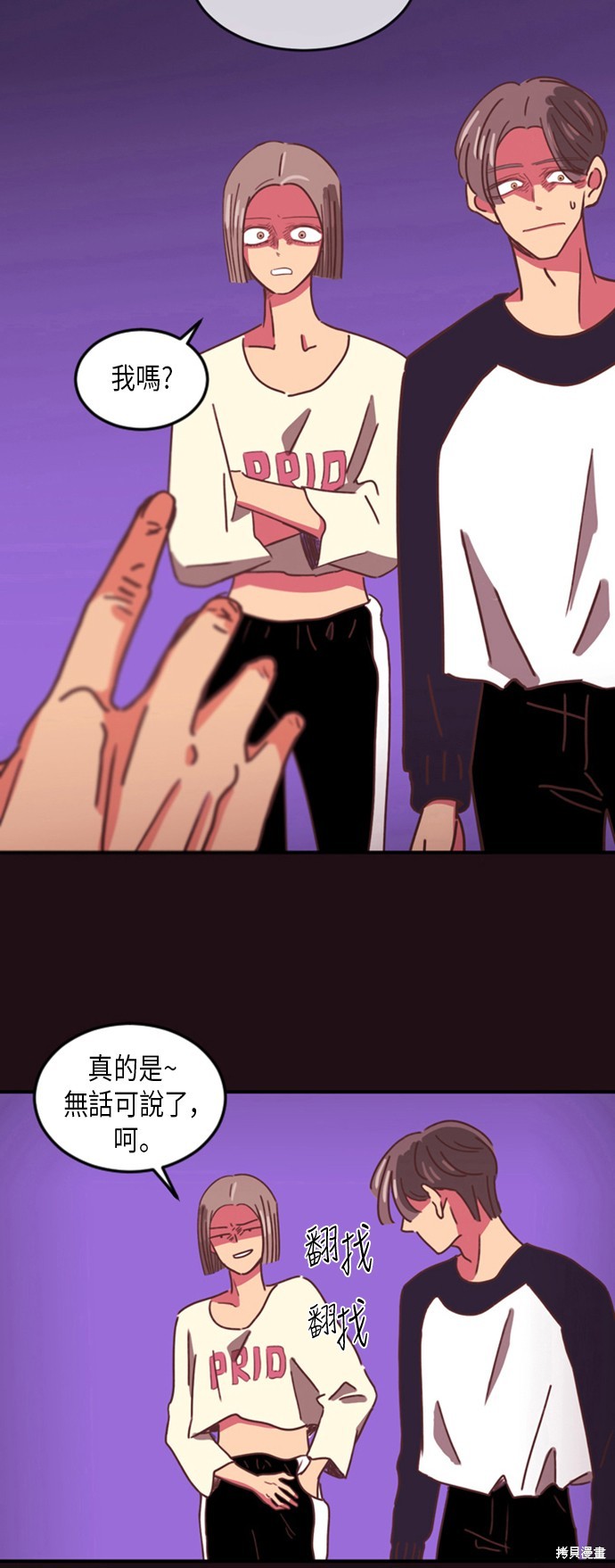 第7话26