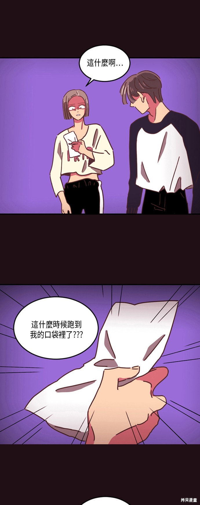 第7话27