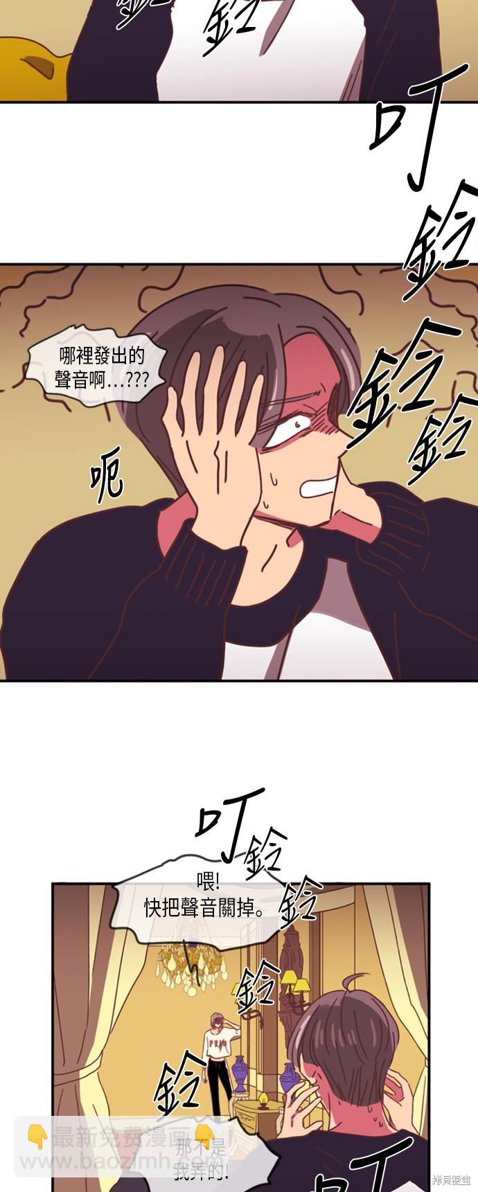 第7话3