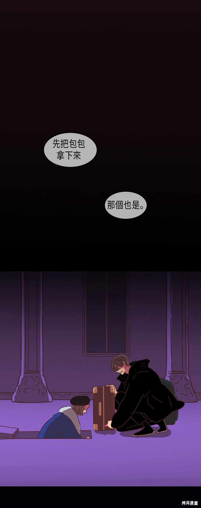 第7话34