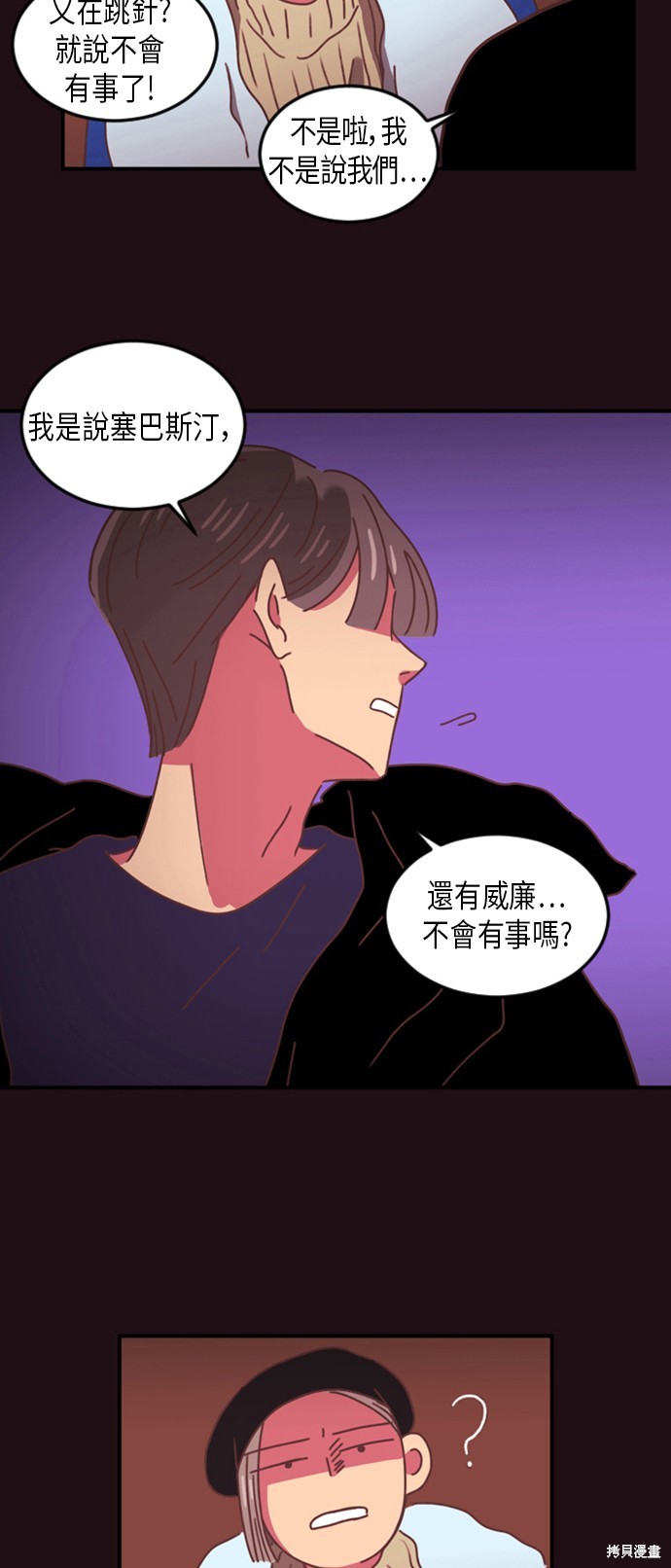 第7话37
