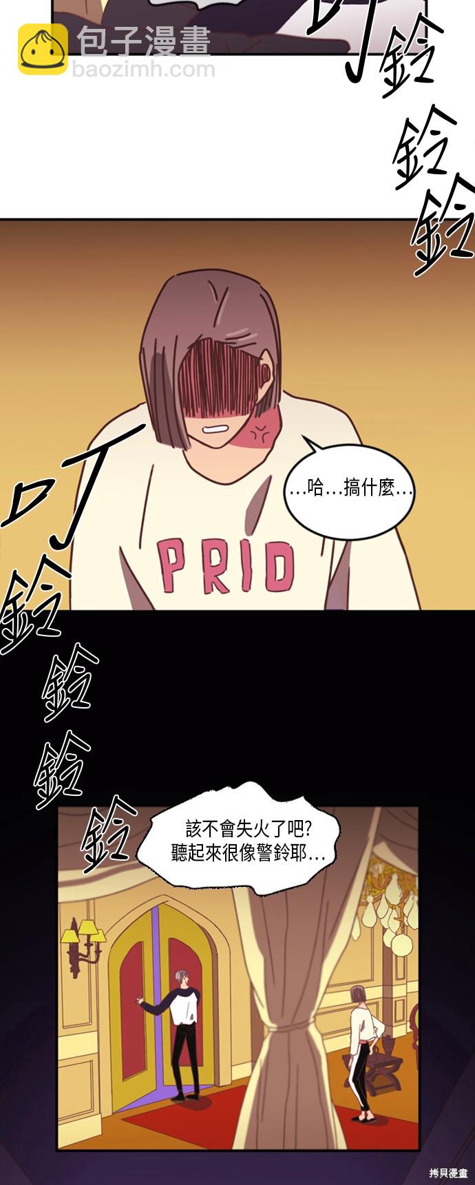 第7话4