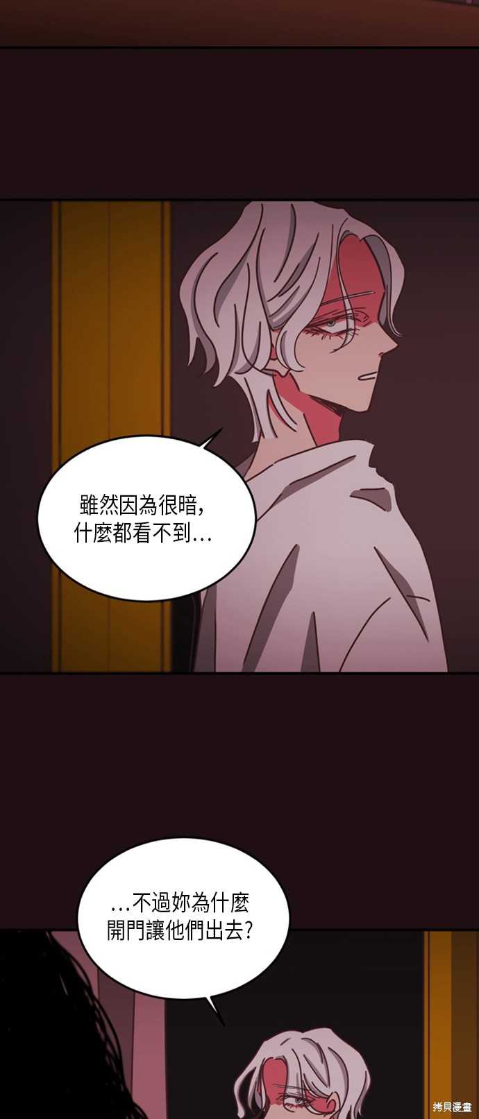 第7话42