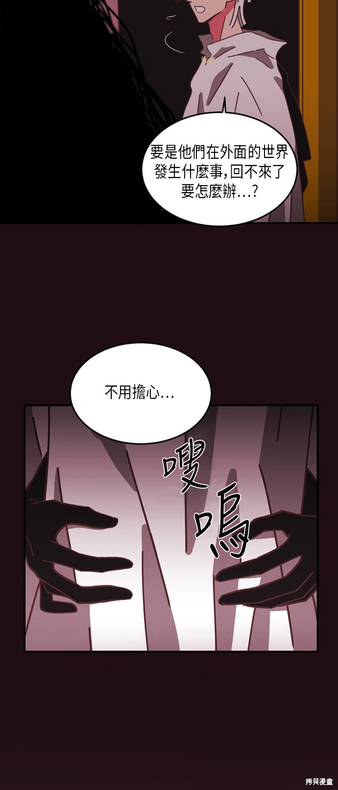 第7话43