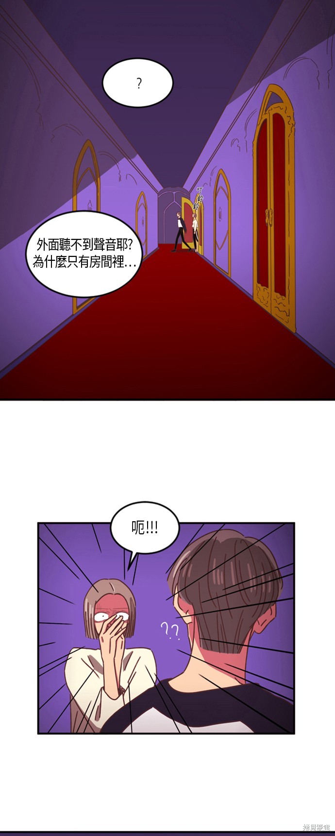 第7话5