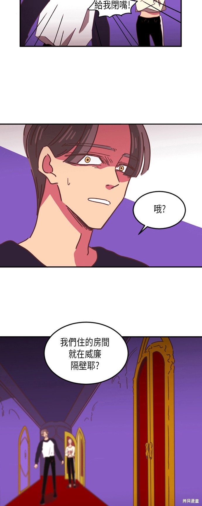 第7话7