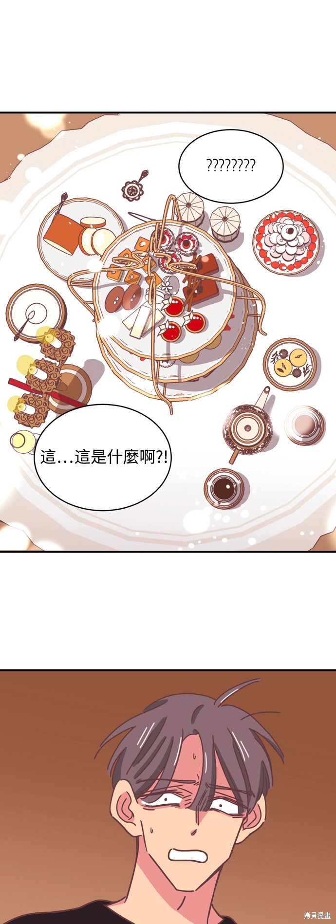 第2季2话0