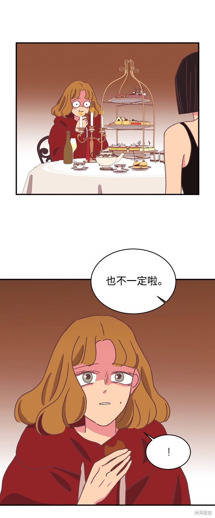 第2季2话12