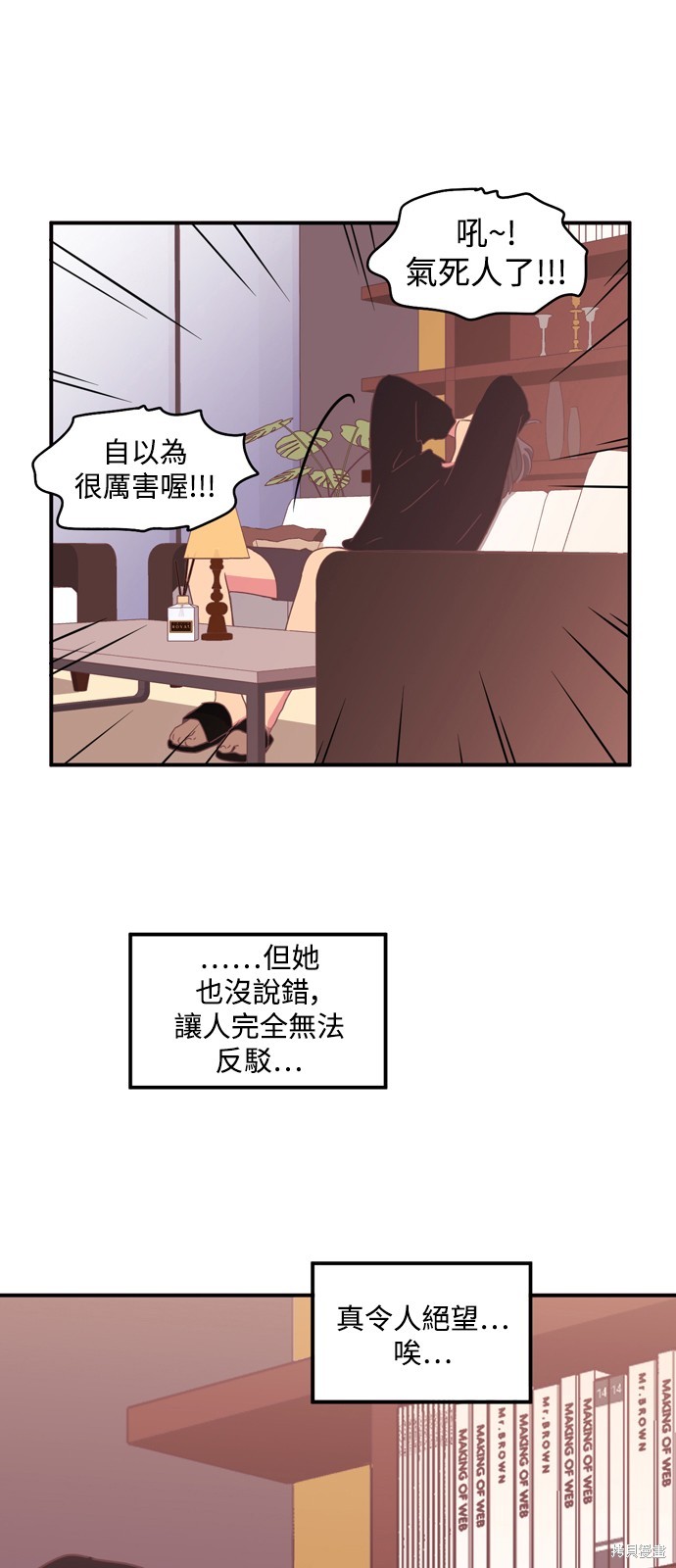 第2季2话16