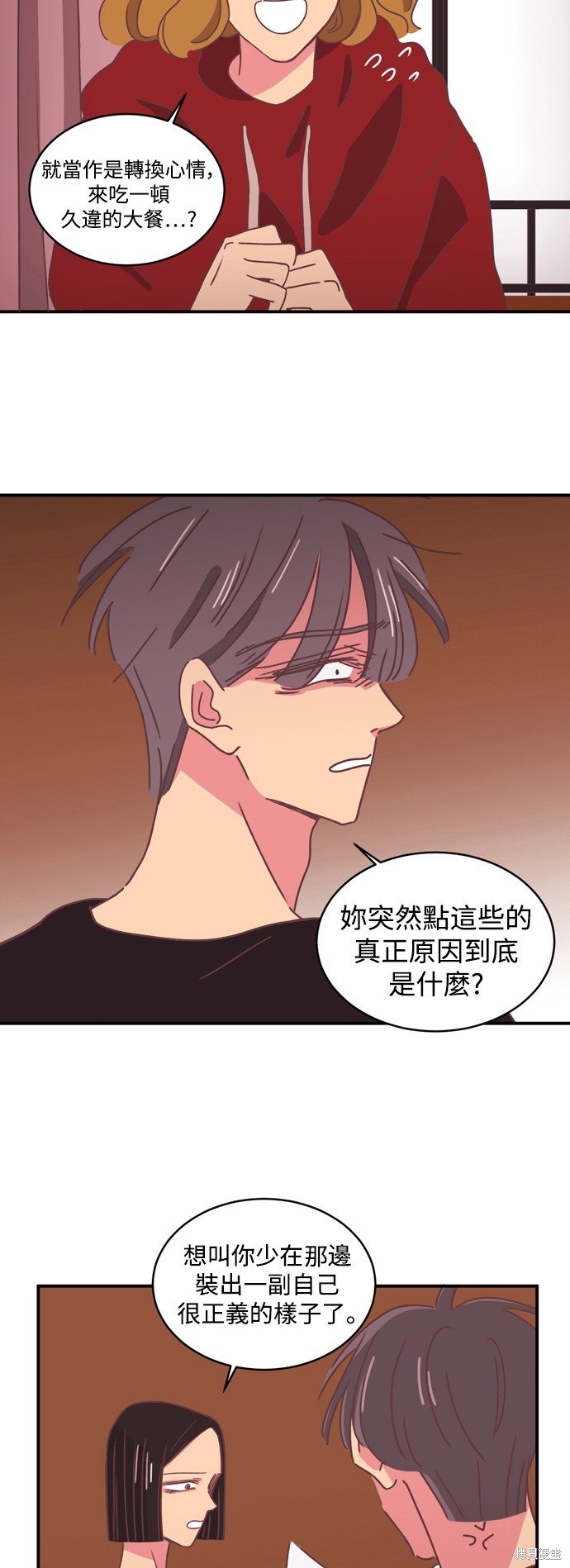 第2季2话2