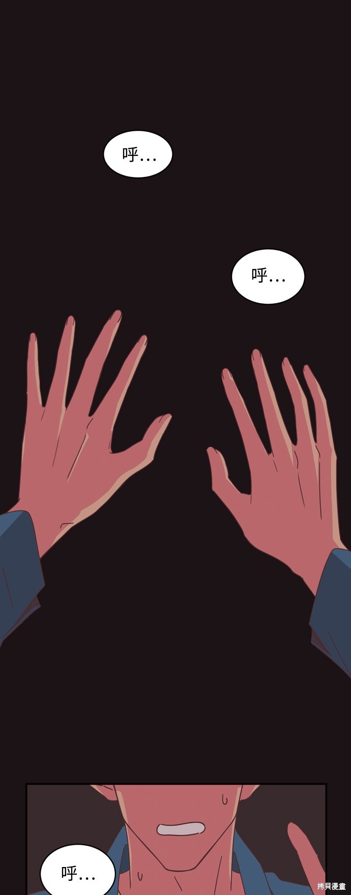 第2季7话0