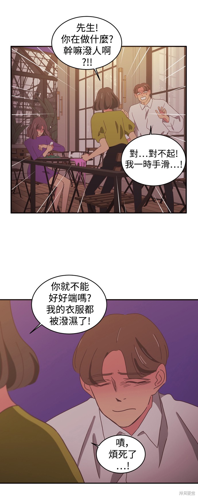 第2季7话11