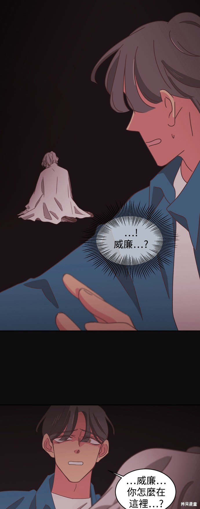第2季7话2