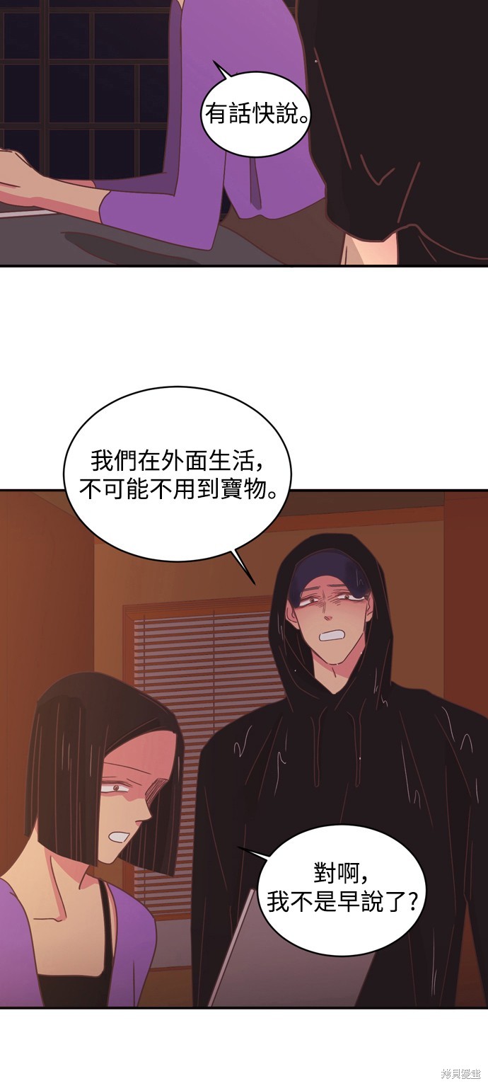 第2季7话28