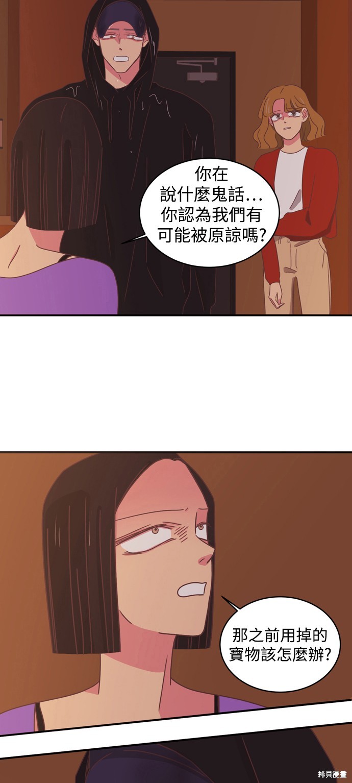 第2季7话30