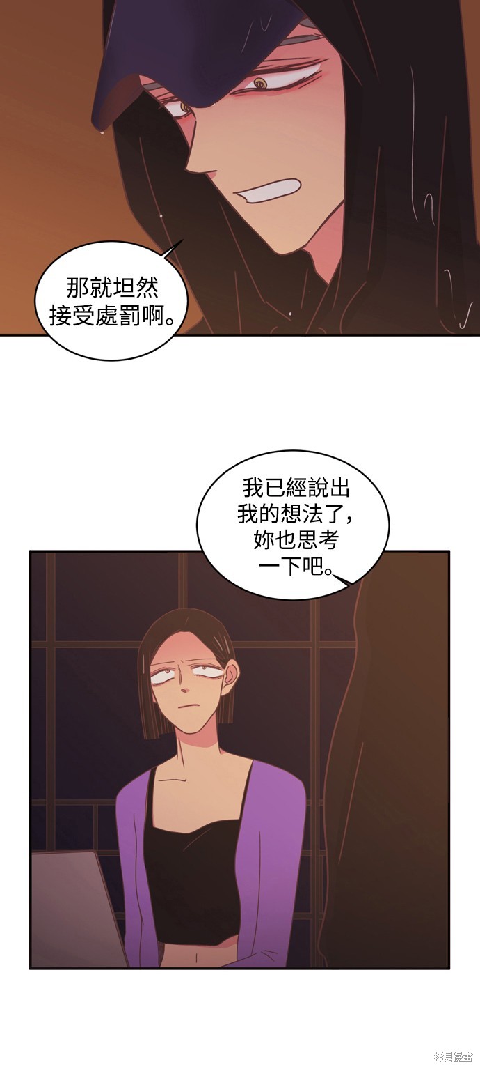 第2季7话31