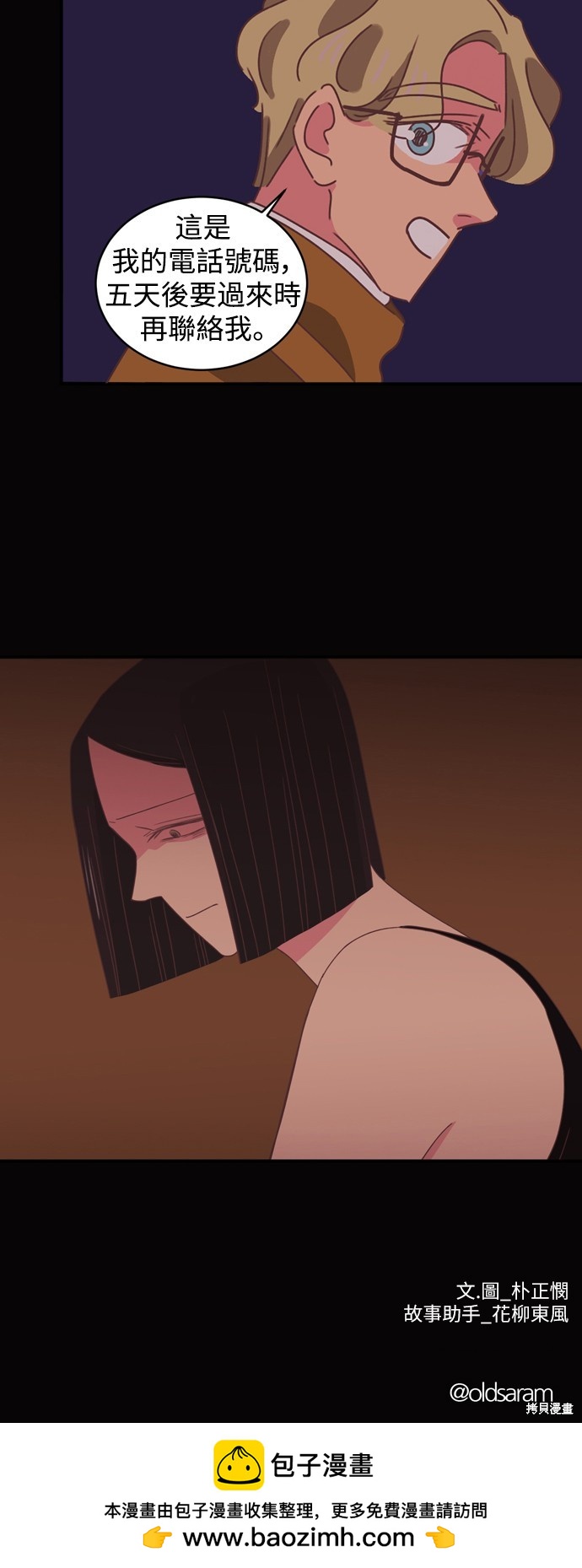 第2季7话34